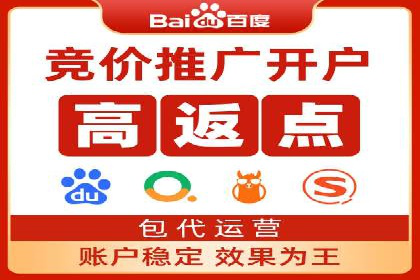 百度推广托管如何助力企业实现营销目标——多案例研究